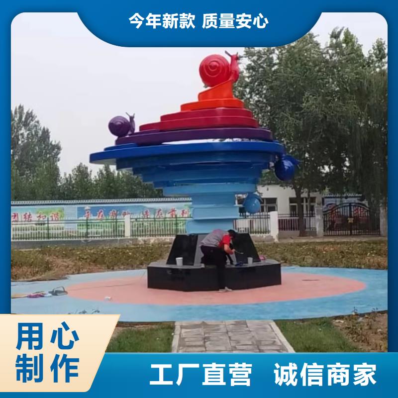 学校景观雕塑支持拿样户外广场雕塑