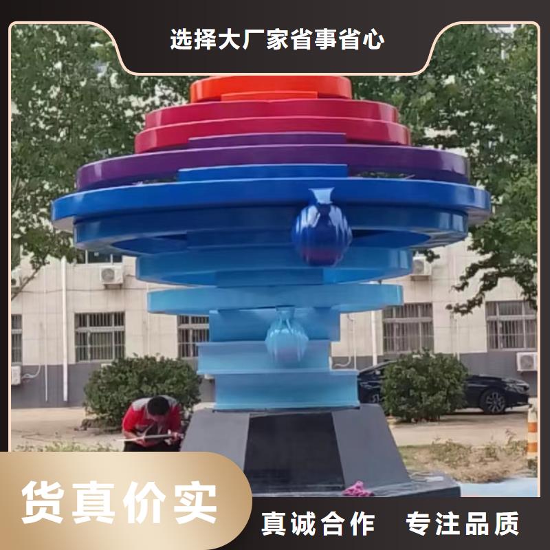 学校景观雕塑支持拿样户外广场雕塑
