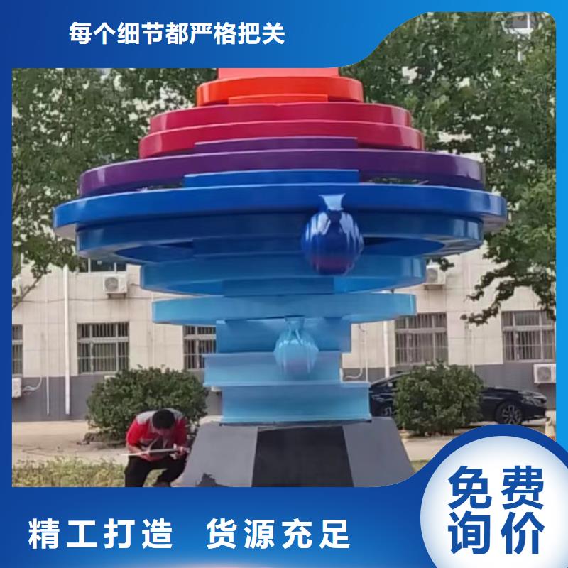 学校景观雕塑支持拿样户外广场雕塑