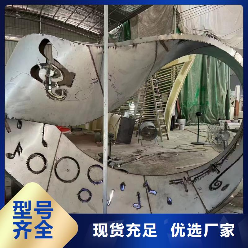 学校景观雕塑支持拿样户外广场雕塑