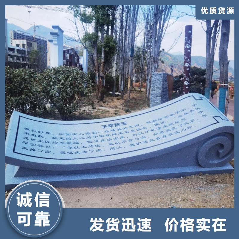 学校景观雕塑支持拿样户外广场雕塑