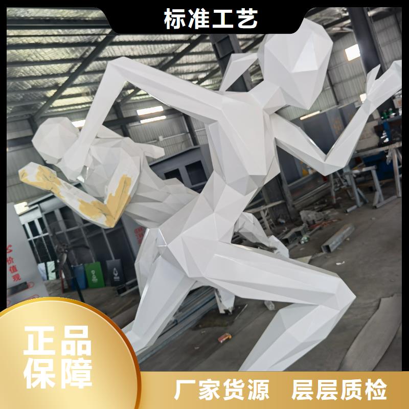 学校景观雕塑支持拿样户外广场雕塑