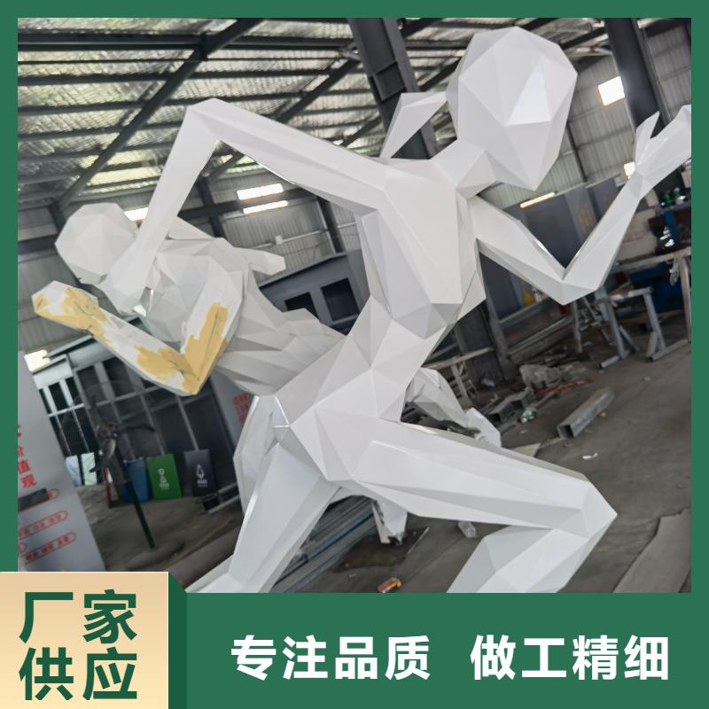 学校景观雕塑支持拿样户外广场雕塑