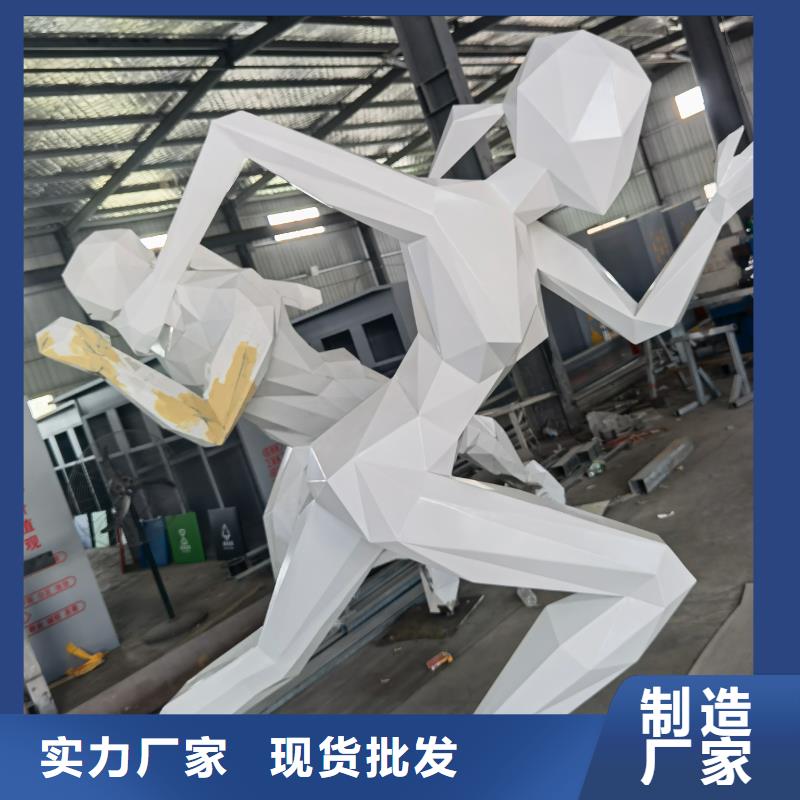 学校景观雕塑支持拿样户外广场雕塑