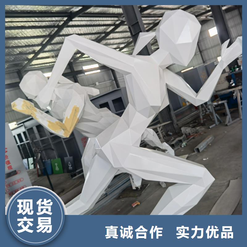 学校景观雕塑支持拿样户外广场雕塑