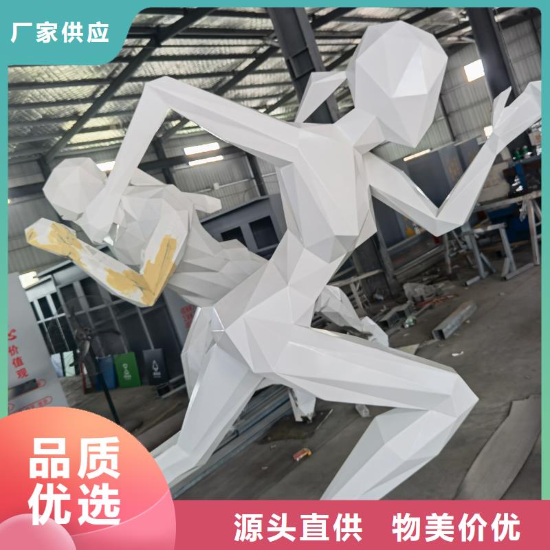 学校景观雕塑支持拿样户外广场雕塑