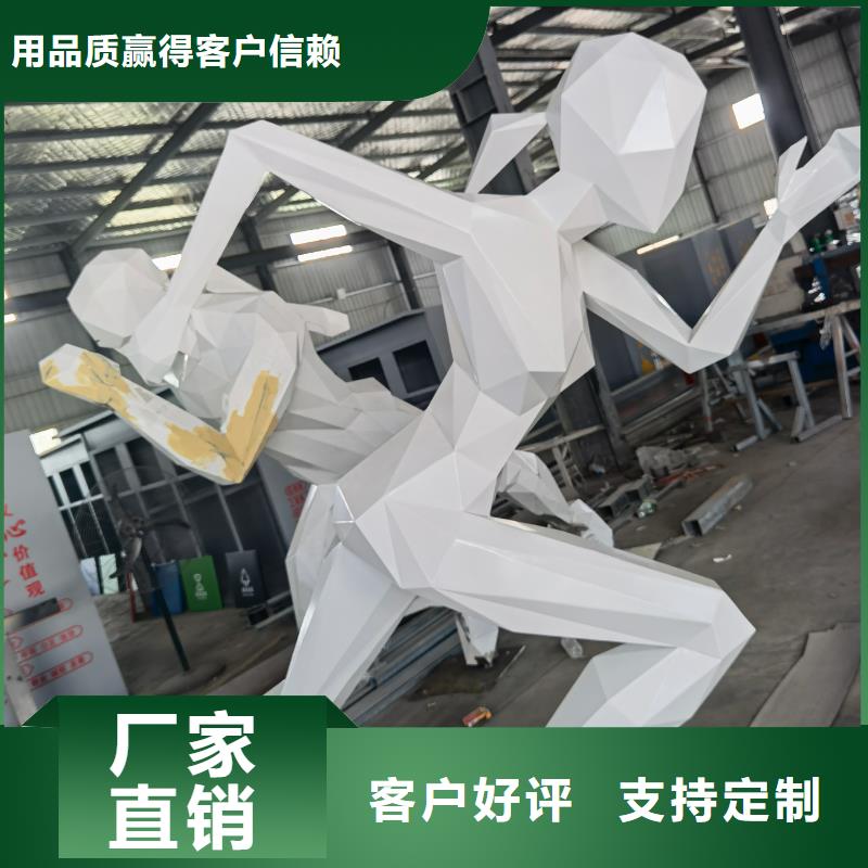 学校景观雕塑支持拿样户外广场雕塑