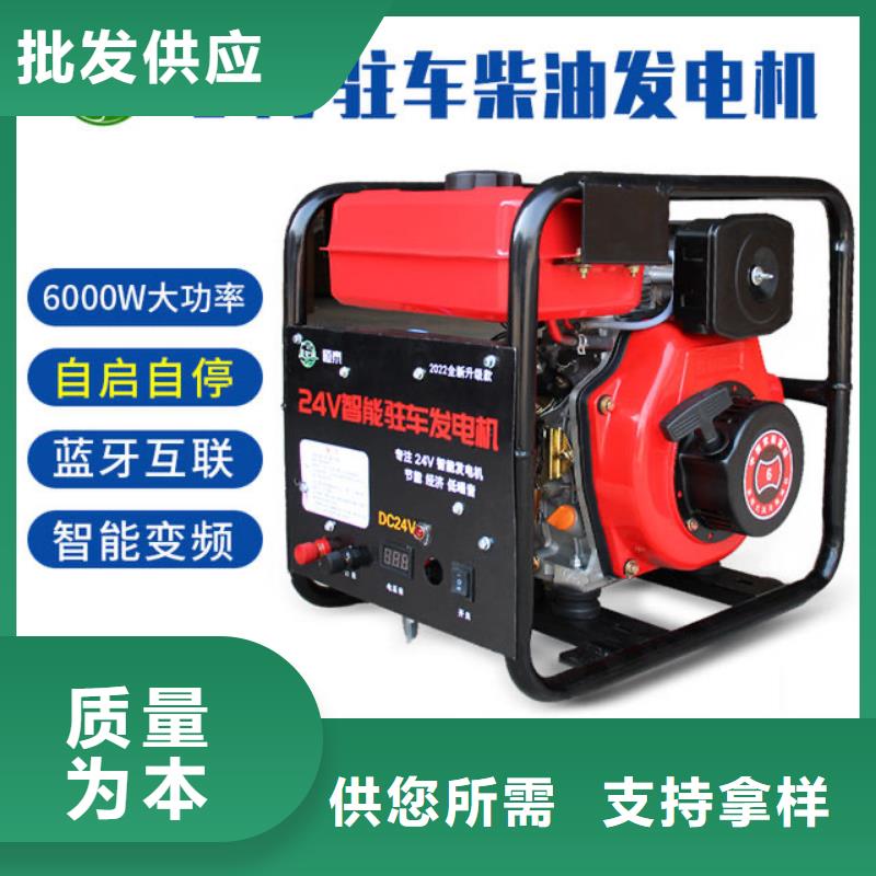 恒泰恒泰24v驻车发电机质检严格用途广泛24v驻车发电机批发