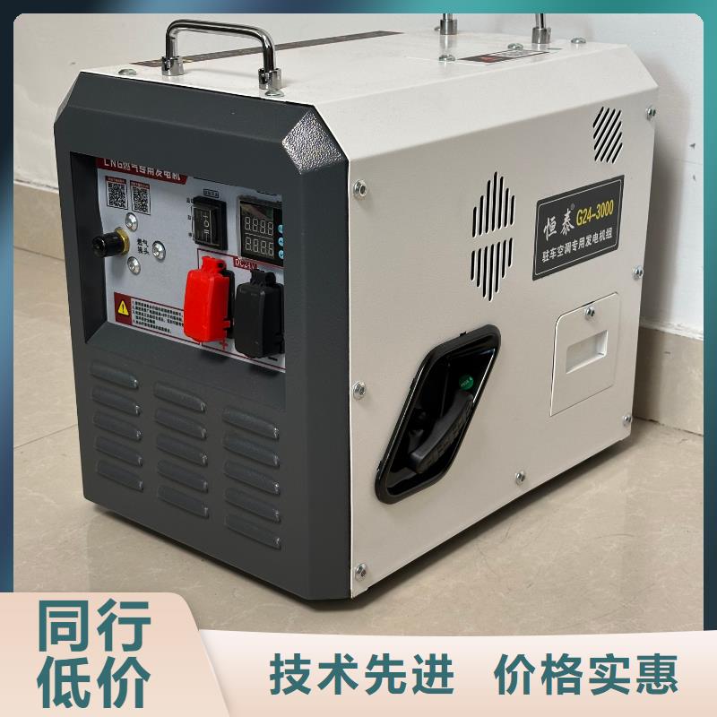 恒泰恒泰24v驻车发电机质检严格用途广泛24v驻车发电机批发