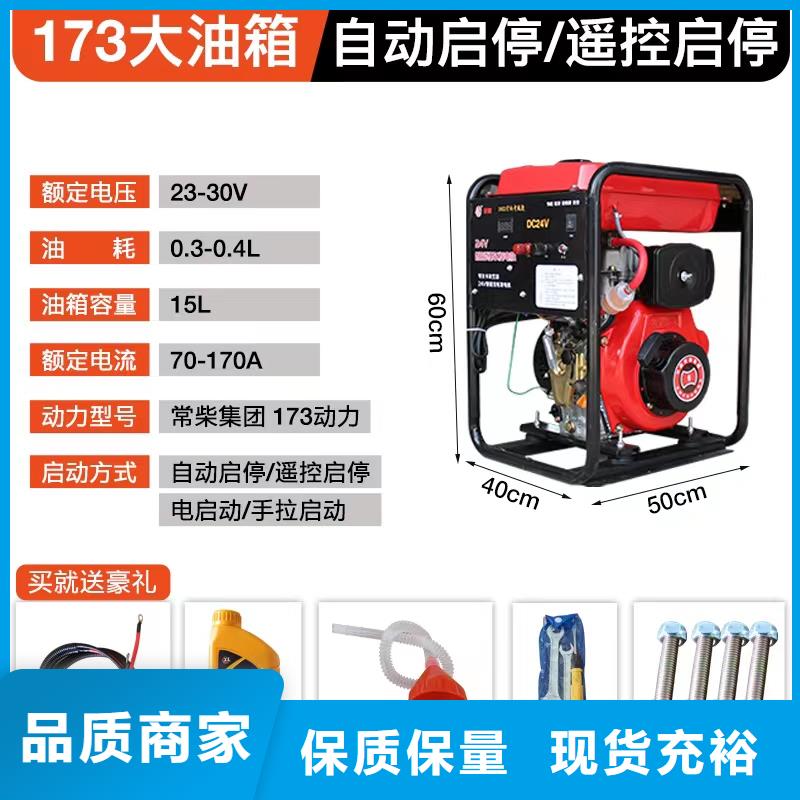 恒泰驻车空调发电机配件可接急单诚信可靠驻车发电机厂家