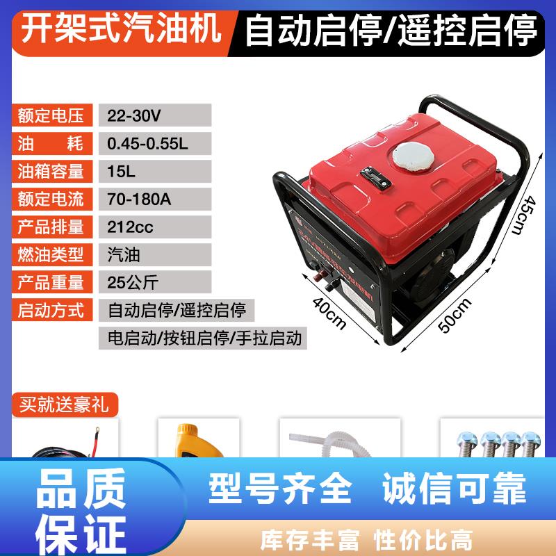 恒泰恒泰24v驻车发电机配件厂家直销值得选择质量上乘驻车发电机厂家