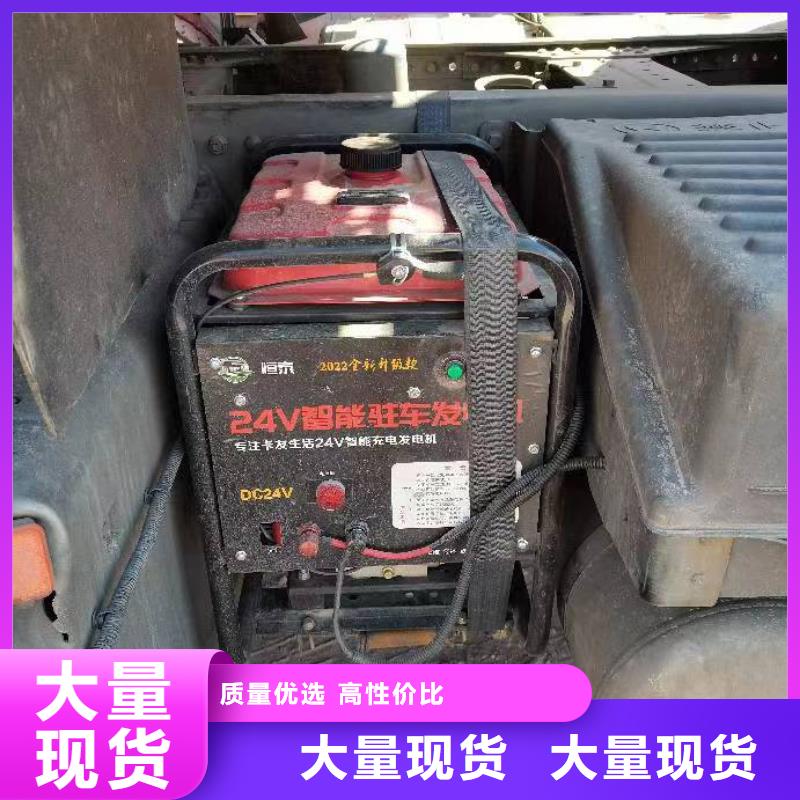 恒泰恒泰24v驻车发电机质检严格用途广泛24v驻车发电机批发