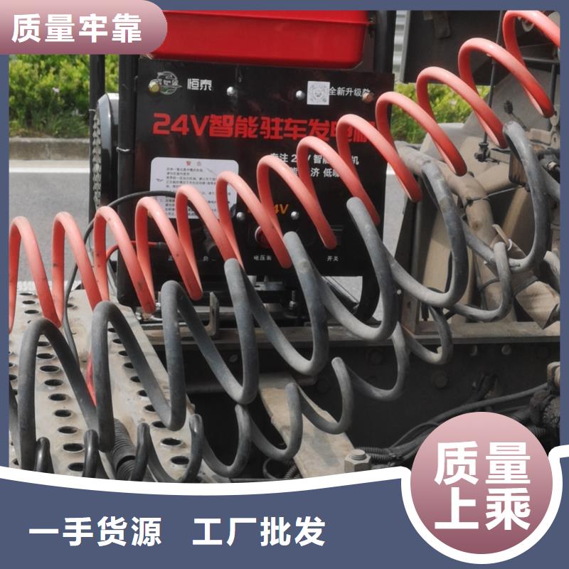 恒泰驻车发电机直流发电机小型机货车空调发电机
