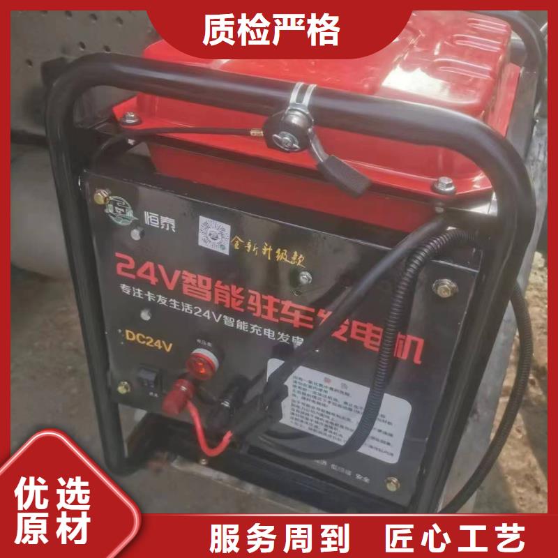 恒泰驻车发电机直流发电机小型机货车空调发电机