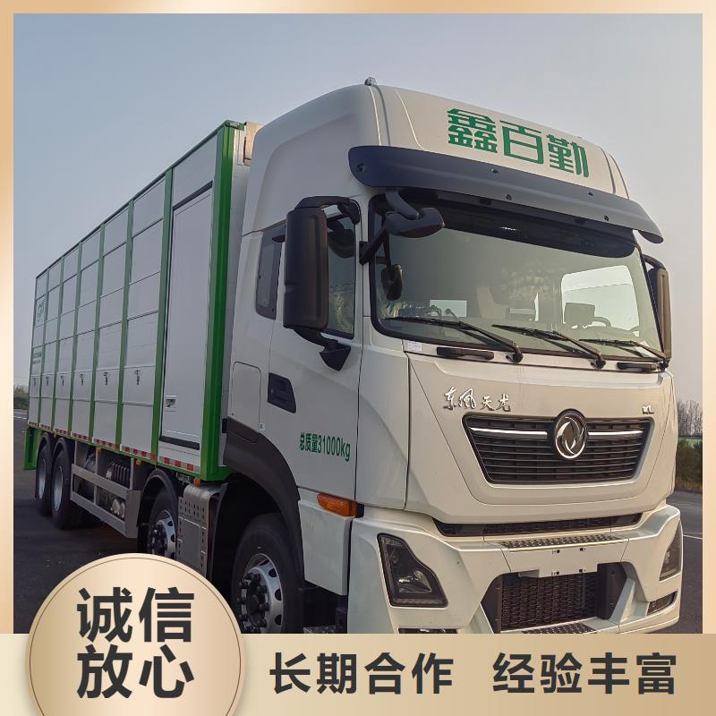 泗阳到河北高栏车肥猪运输-专用车透明