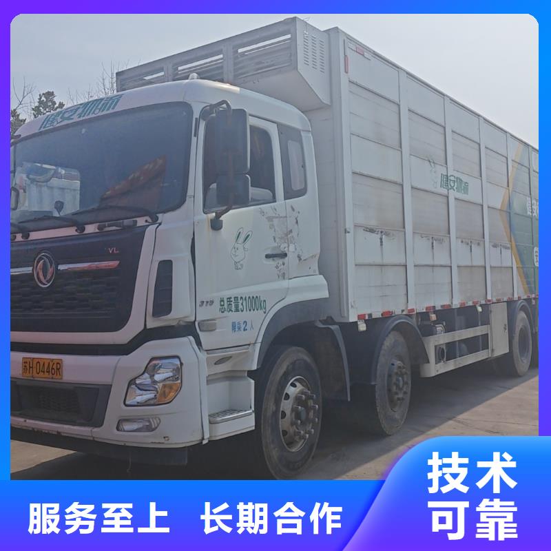 盐城至猪笼车物流调度精准