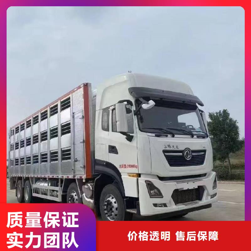 烟台到农牧运输空调车收费合理