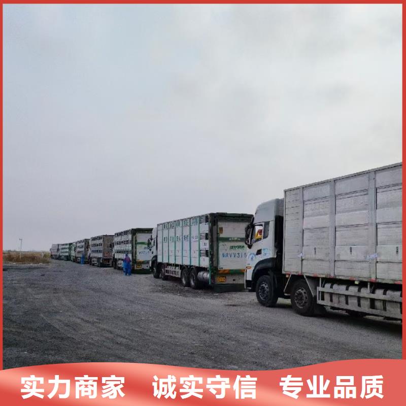 烟台到农牧运输空调车收费合理