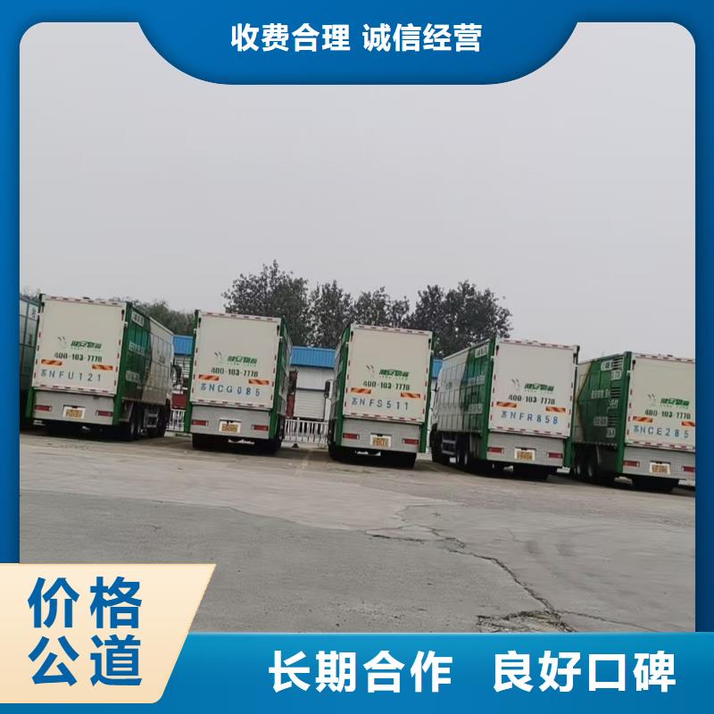 莱芜到肥猪运输恒温车快速响应