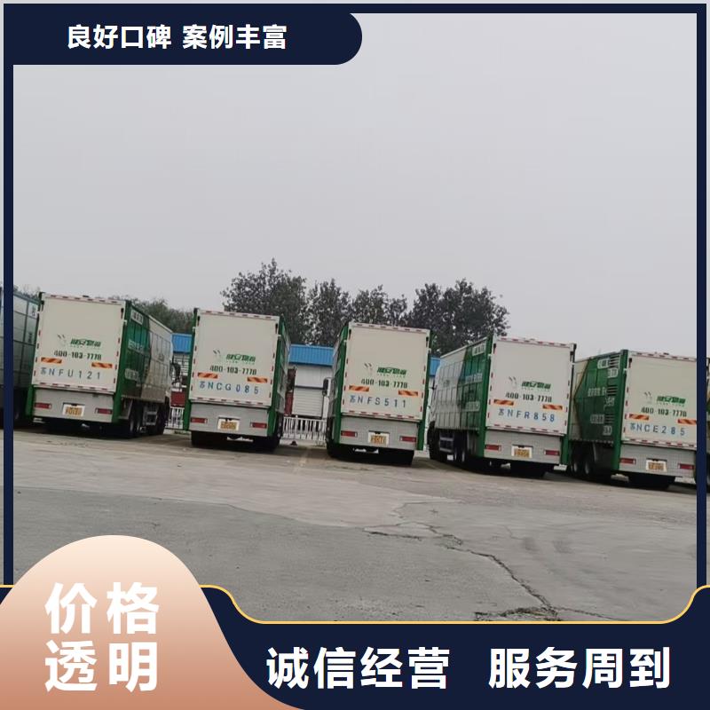 烟台到猪只贸易贴心服务