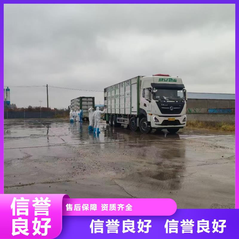 池州到猪牛羊运输空调车良好口碑