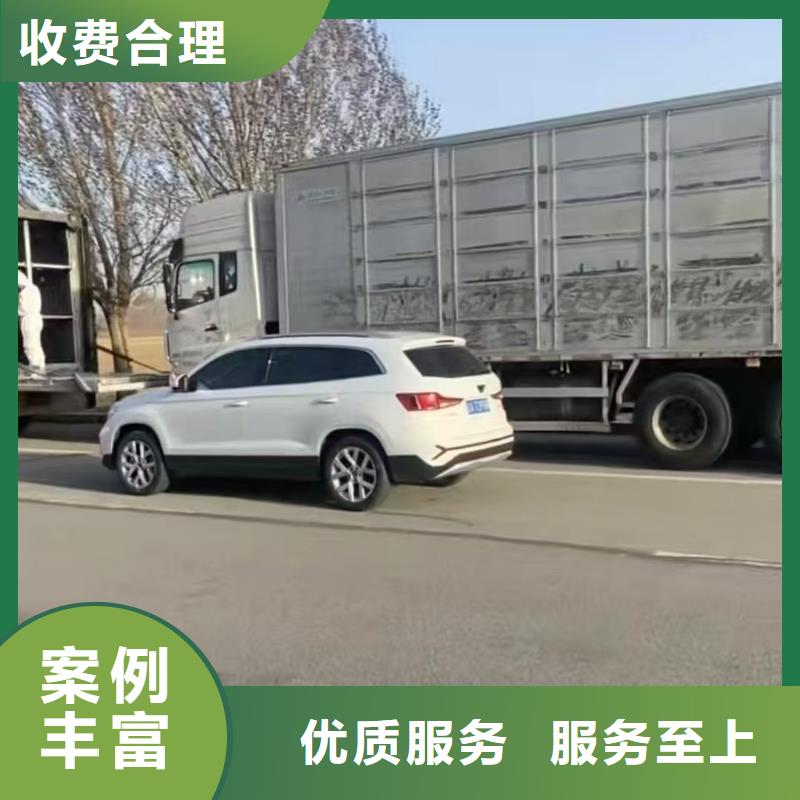 日照至农牧运输恒温车口碑商家