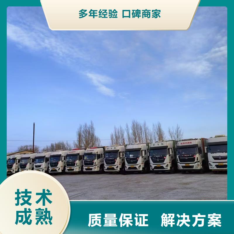 安阳到肥猪运输空调车口碑商家