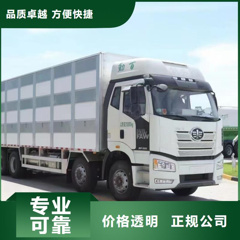 丽水至二育运输恒温车快速响应