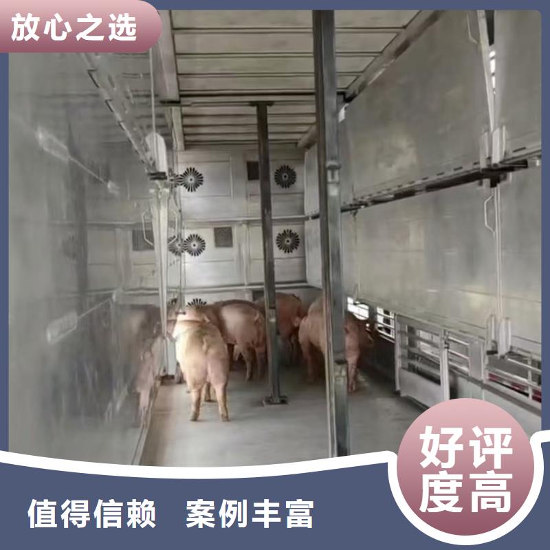 宿迁到生猪空调车运输保障