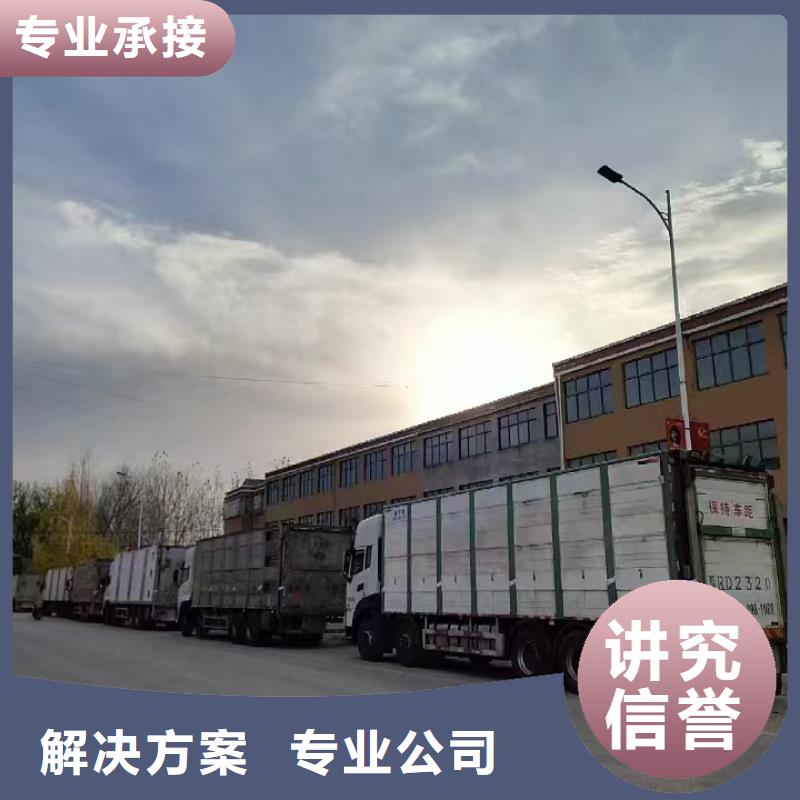 六安至高栏车肥猪运输稳妥可靠