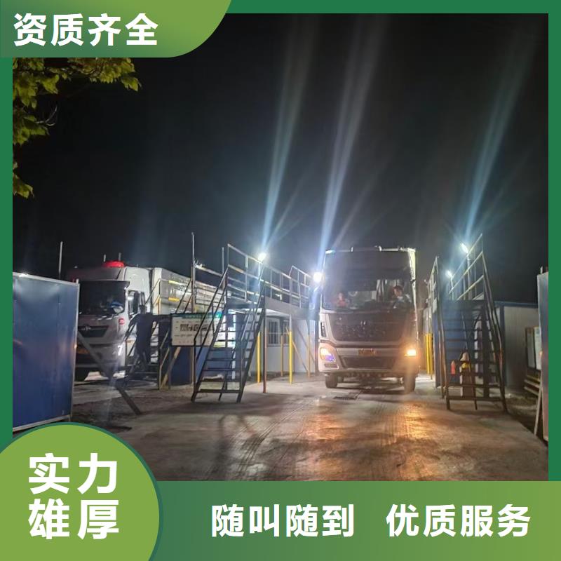 烟台到猪只贸易贴心服务