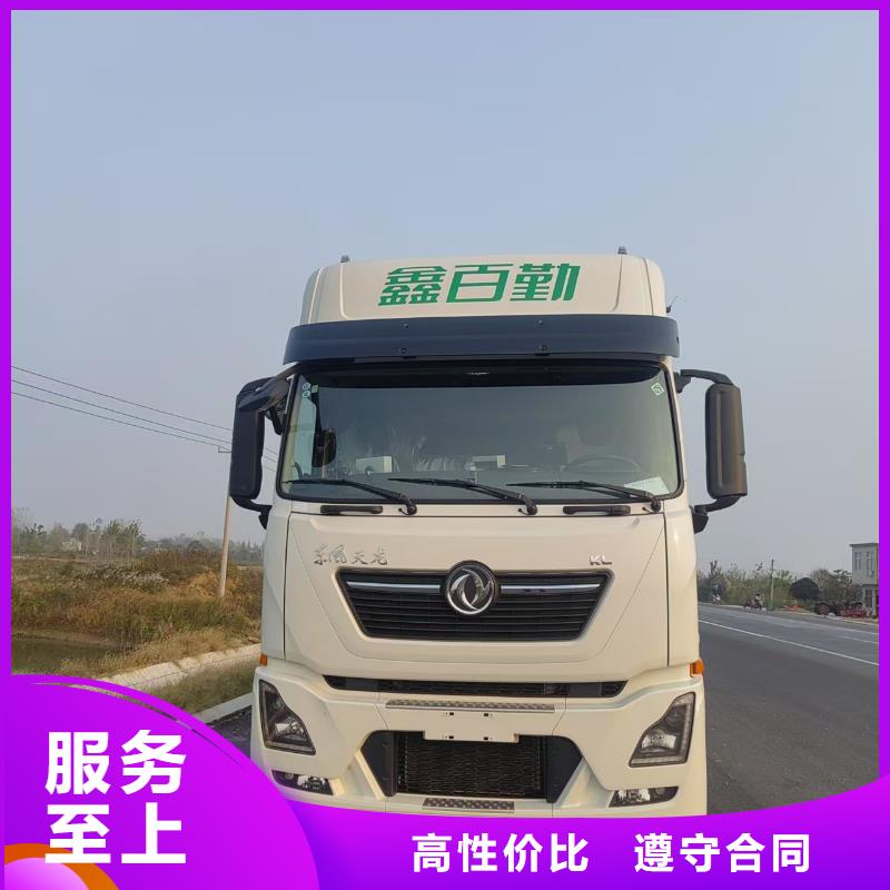 南通到农牧运输恒温车好评度高
