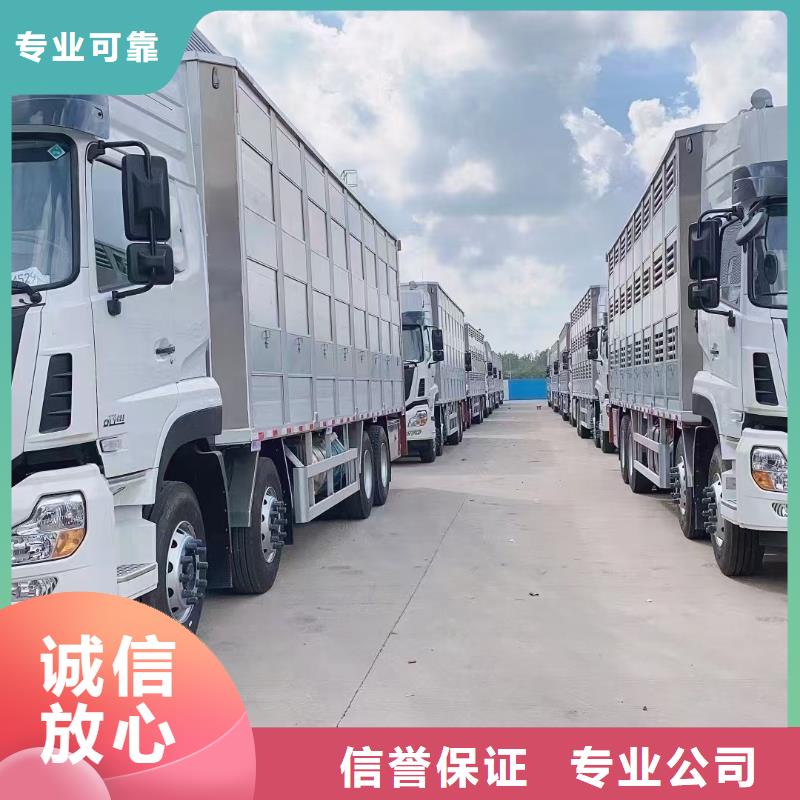 宿迁泗阳到活禽运输设备精良