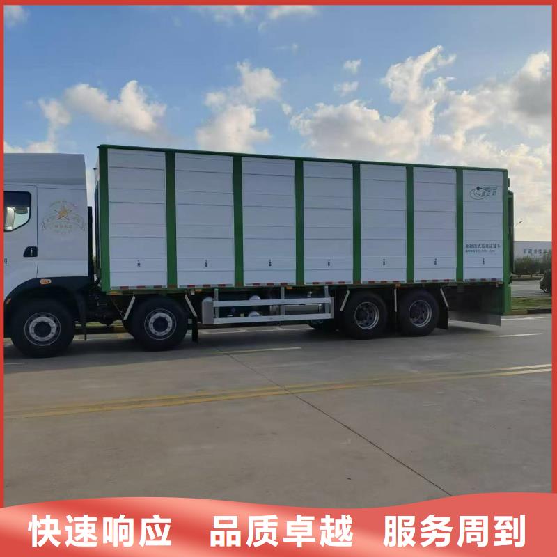 丽水至二育运输恒温车快速响应