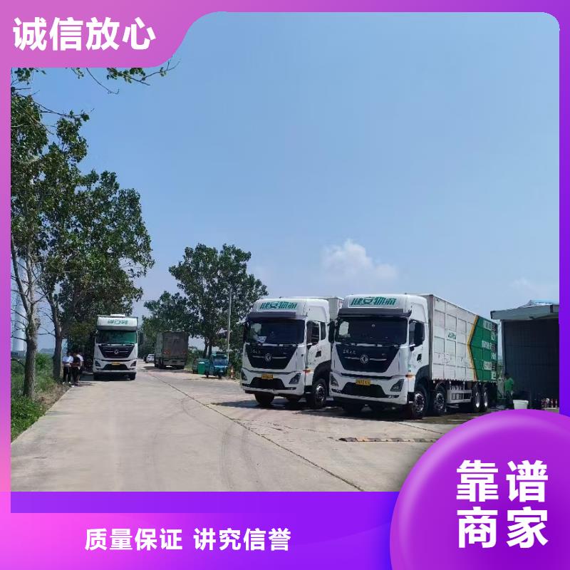 池州到猪牛羊运输空调车良好口碑