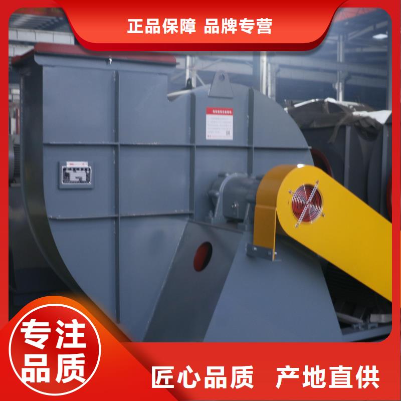 4-73NO23F离心通风机实力才是硬道理2025已更新(今日/热点)炉尾风机