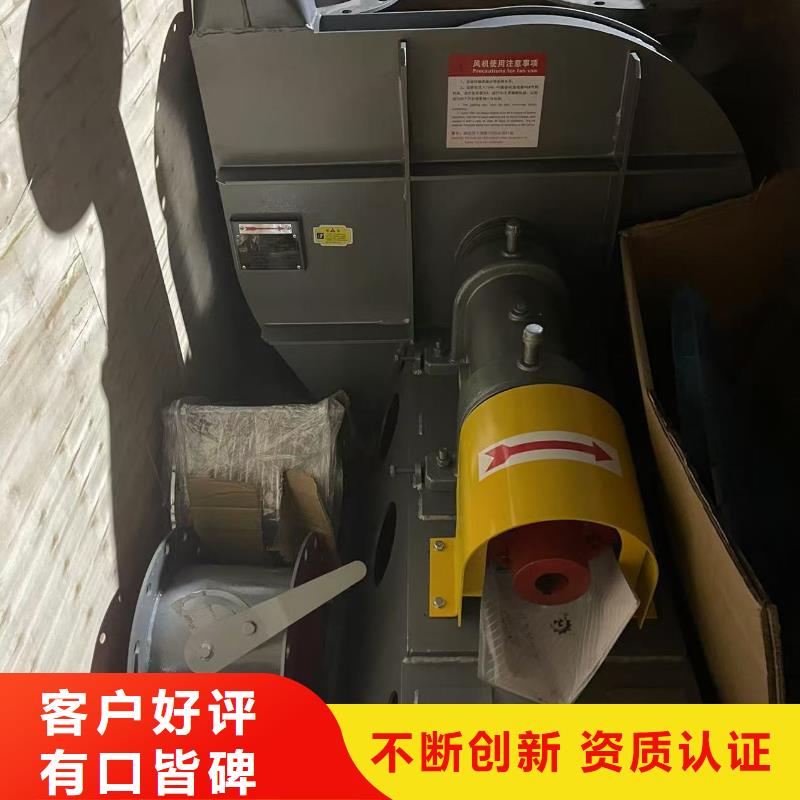 6-23NO8C返料风机工厂直供2025实时更新(今日/商情)硫化风机
