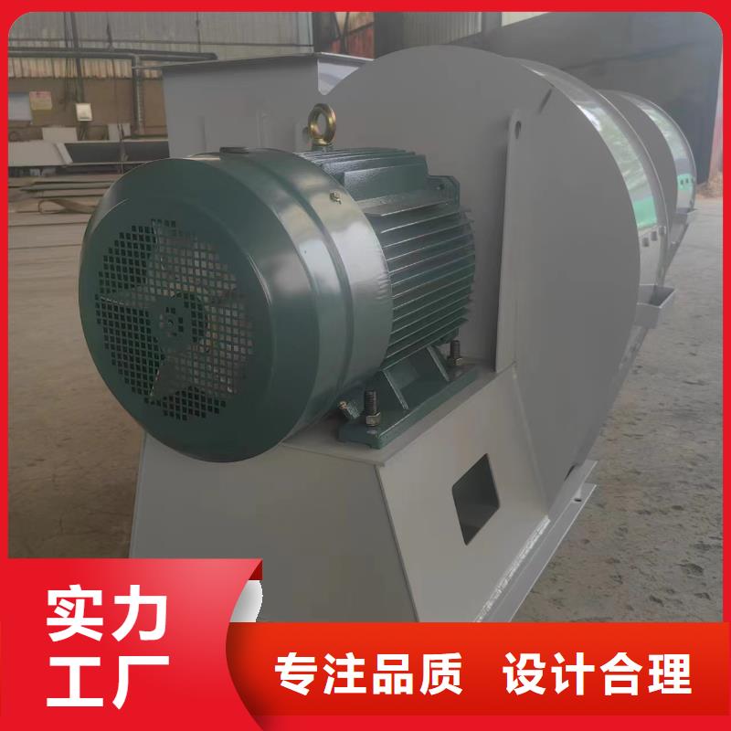 4-73NO23F离心通风机实力才是硬道理2025已更新(今日/热点)炉尾风机
