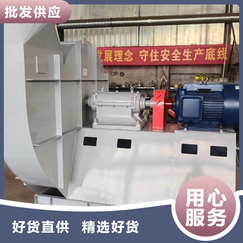 4-73NO23F离心通风机实力才是硬道理2025已更新(今日/热点)炉尾风机