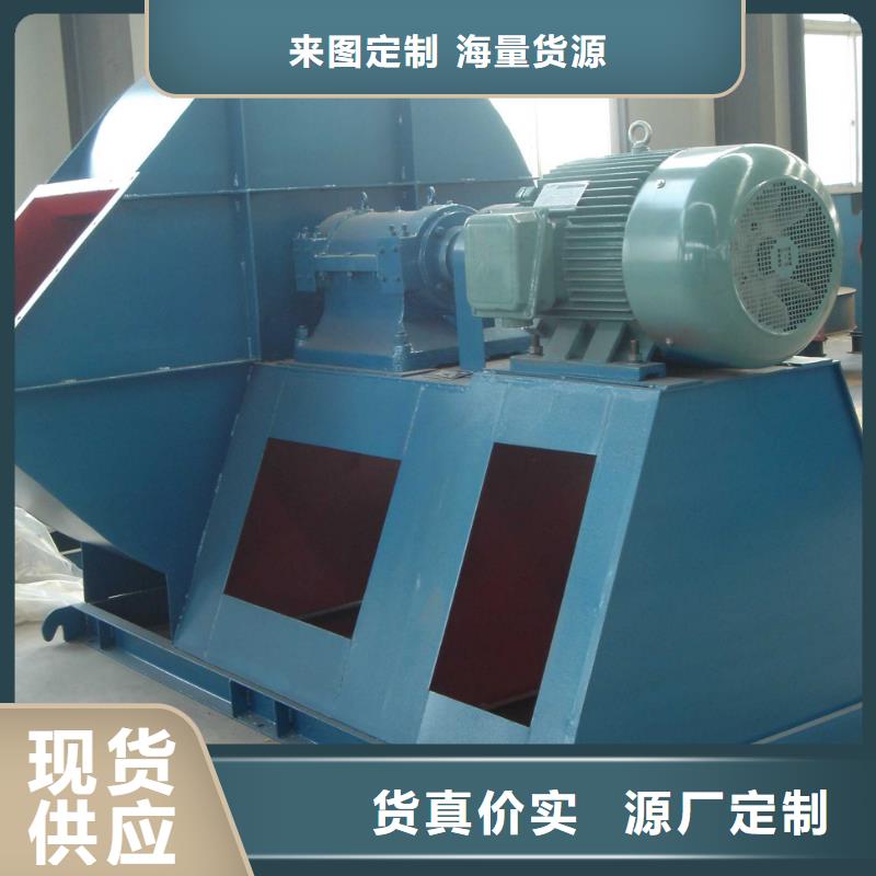 6-52NO8D干燥风机颜色尺寸款式2025实时更新今日/返料风机