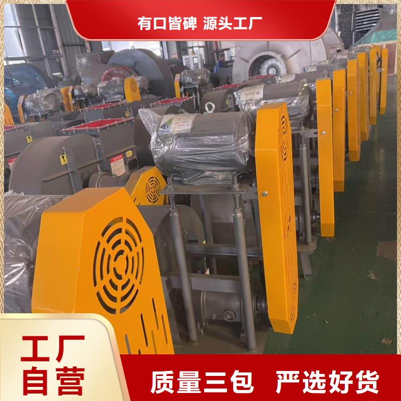 D20-41-1.3硫化风机多种场景适用2025已更新(今日/资讯)拥有核心技术优势