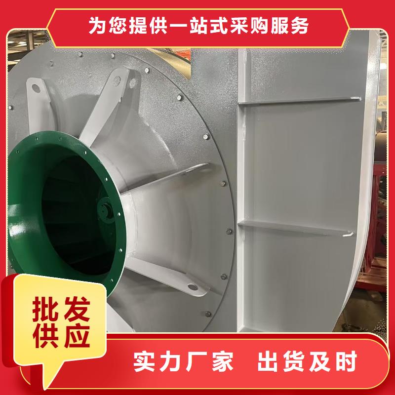 D90-61-1.5离心鼓风机优选原材2025实时更新(今日新闻)高温稀释风机
