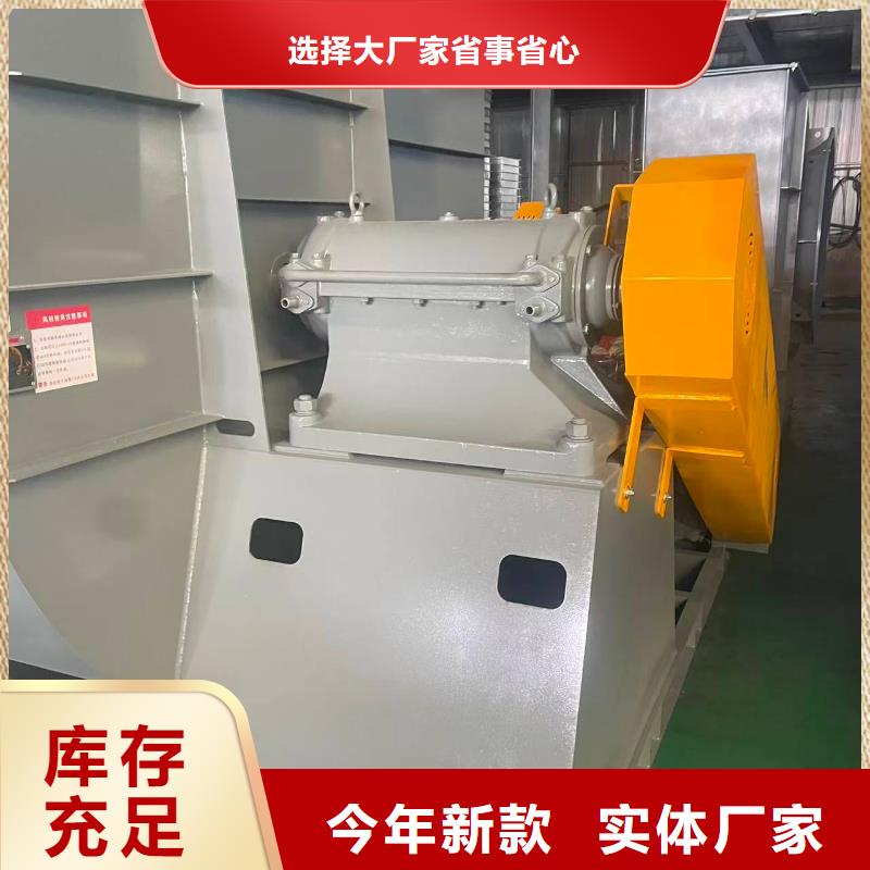 F9-19NO8D地面清扫风机多年行业经验2025实时更新(今日/咨询)炉尾风机