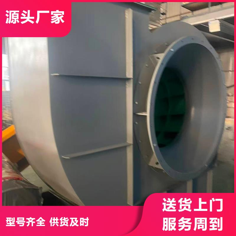 LFSR300山东临沂风机追求细节品质2025已更新(今日/动态)地面清扫风机