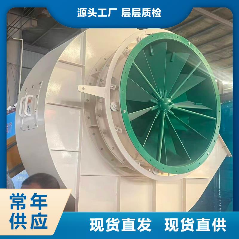 LFSR300山东临沂风机追求细节品质2025已更新(今日/动态)地面清扫风机