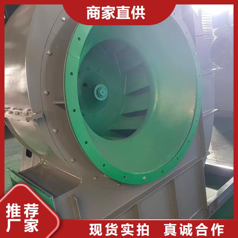 D90-61-1.5离心鼓风机优选原材2025实时更新(今日新闻)高温稀释风机