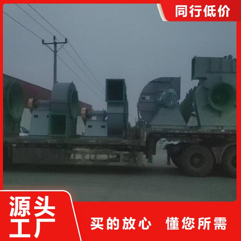 6-52NO8D干燥风机颜色尺寸款式2025实时更新今日/返料风机