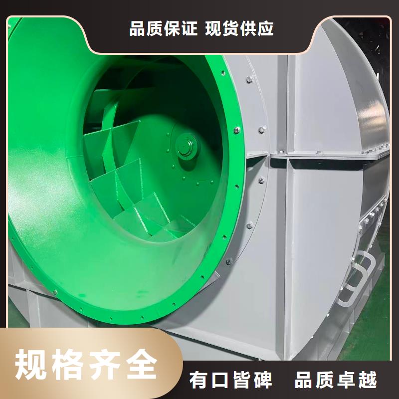 4-73NO23F离心通风机实力才是硬道理2025已更新(今日/热点)炉尾风机