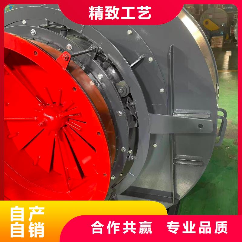 F9-19NO8D地面清扫风机多年行业经验2025实时更新(今日/咨询)炉尾风机