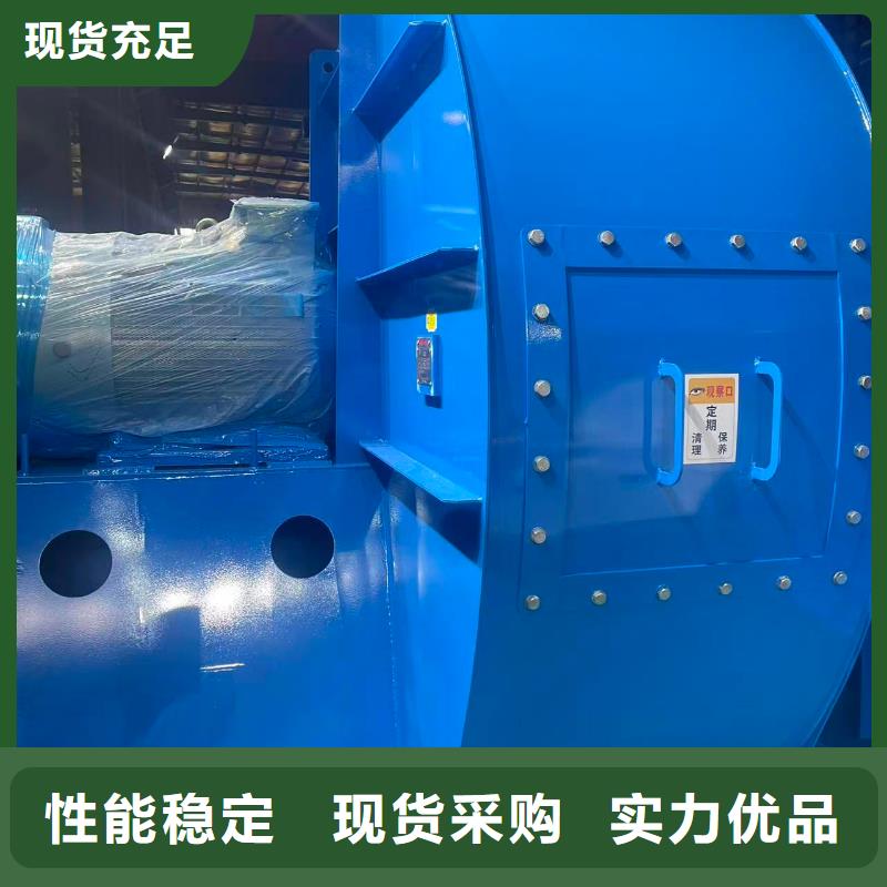 D140-1.6稀释风机质量好(今日上榜:2025已更新),高温稀释风机